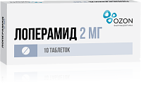 Фото Лоперамид, таблетки 2 мг, 10 шт.