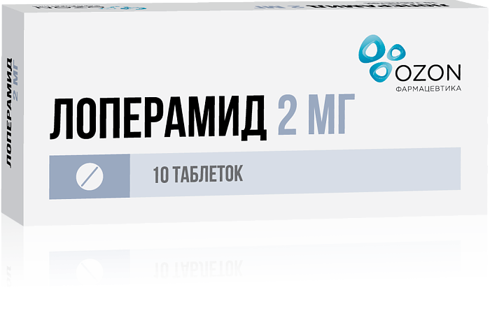 Лоперамид, таблетки 2 мг, 10 шт. 