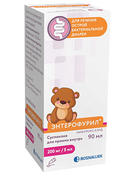 Энтерофурил, суспензия для приема внутрь 200 мг/5 мл, флакон 90 мл 