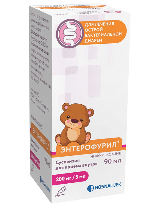 Энтерофурил, суспензия для приема внутрь 200 мг/5 мл, флакон 90 мл 