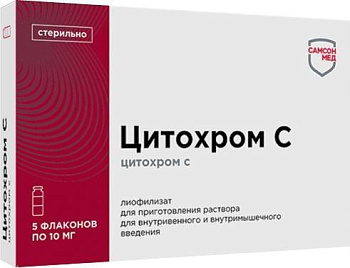Цитохром C