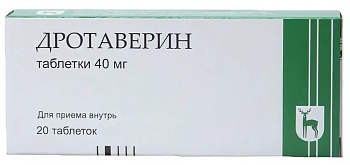 Дротаверин, таблетки 40 мг (Московский эндокринный завод), 20 шт. 