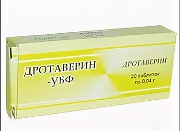 Дротаверин, таблетки 40 мг (Уралбиофарм), 20 шт. 