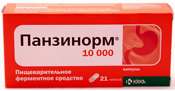 Панзинорм 10000, капсулы 10000 ЕД, 21 шт. 