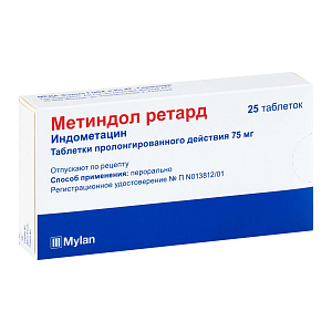 Фото Индометацин