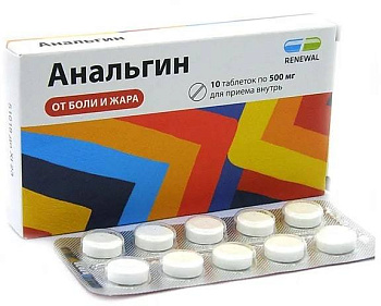 Анальгин, таблетки 500 мг (Обновление), 10 шт. 