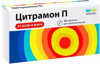 Цитрамон П, таблетки (Обновление), 10 шт. 
