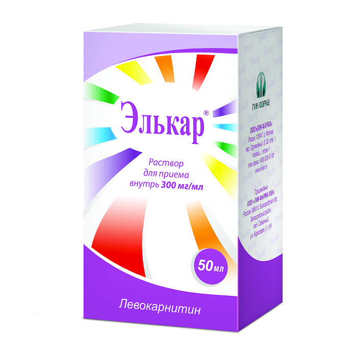 Элькар, раствор 300 мг/мл, 50 мл 