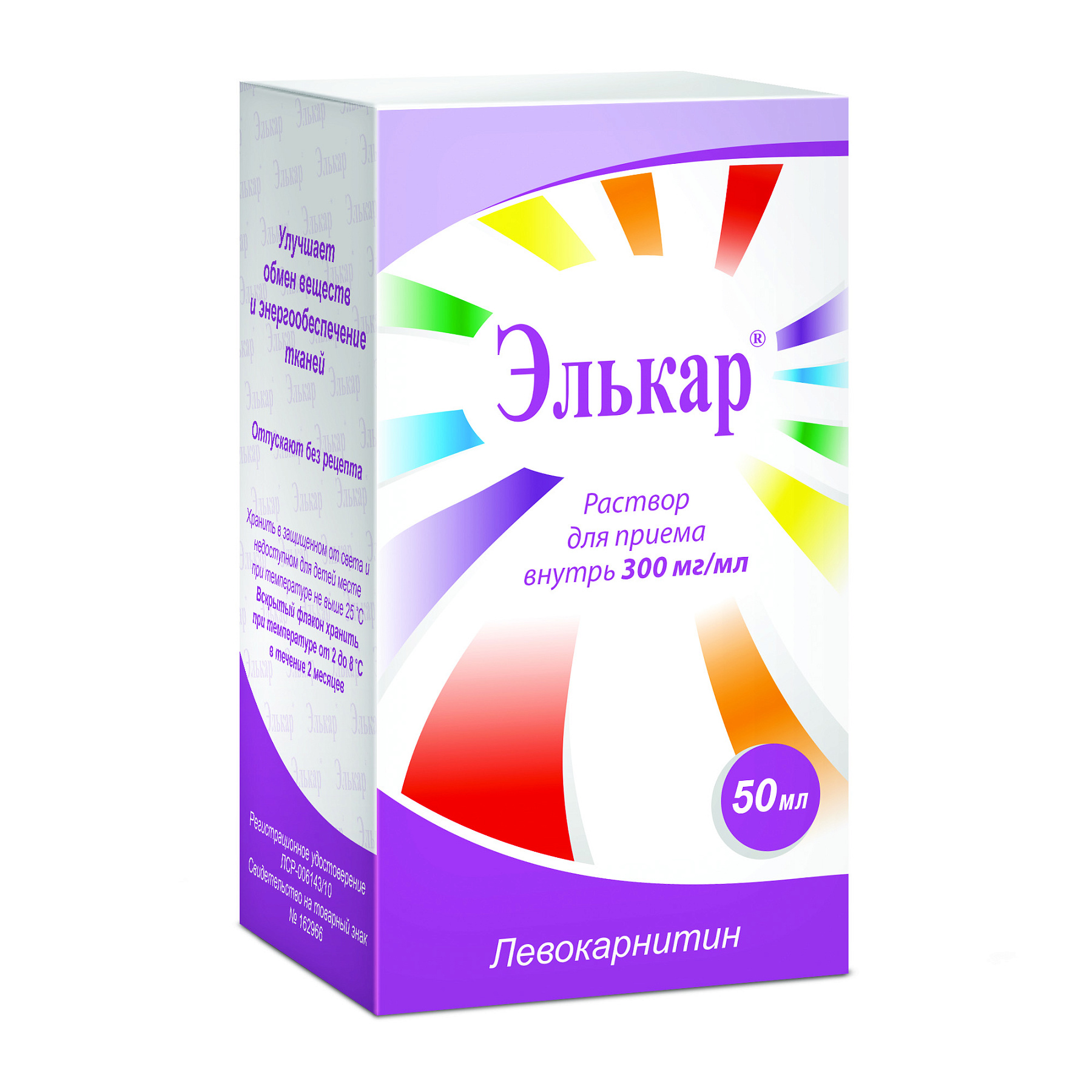 Упаковка препарата Элькар, раствор 300 мг/мл, 50 мл