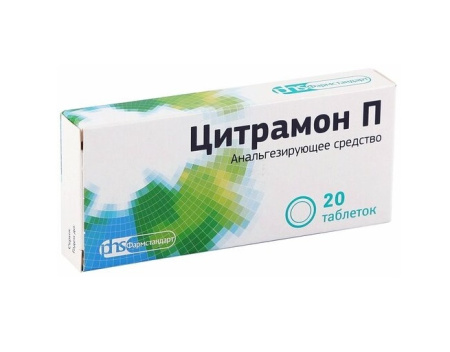 Цитрамон П, таблетки, 20 шт. купить по цене 60 руб. в Рязани ...