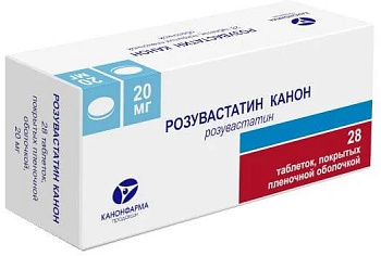 Розувастатин Канон таблетки, покрытые пленочной оболочкой 20 мг, 28 шт. 