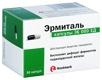 Эрмиталь, капсулы 36000 ЕД, 50 шт. 