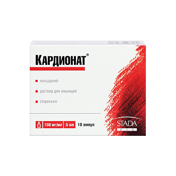 Кардионат, раствор для инъекций 100 мг/мл, ампулы 5 мл, 10 шт. 