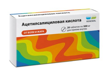 Ацетилсалициловая кислота