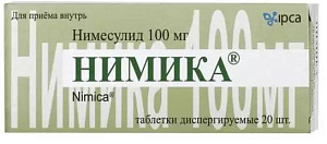 Фото Нимика