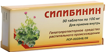 Силибинин, таблетки 100 мг, 30 шт. 