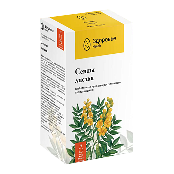 Сенны листья, фильтр-пакеты 1,5 г, 20 шт. 
