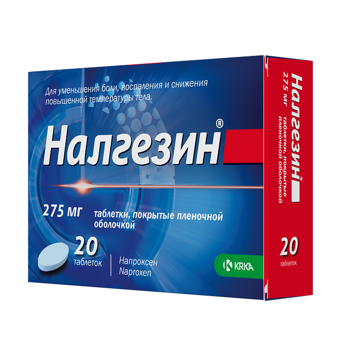 Налгезин, таблетки покрыт. плен. об. 275 мг, 20 шт. 