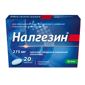 Фото Налгезин