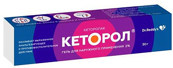 Кеторол, гель 2%, 30 г 