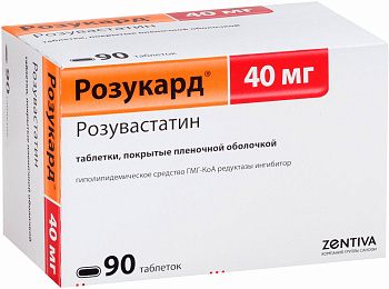 Розукард таблетки, покрытые пленочной оболочкой 40 мг, 90 шт. 