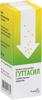 Гуттасил, капли 7.5 мг/мл, 15 мл, 