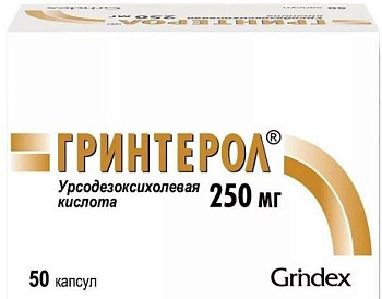 Гринтерол, капсулы 250 мг, 50 шт. 