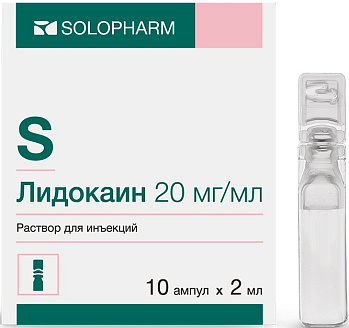 Лидокаин, раствор 20 мг/мл, ампулы 2 мл, 10 шт. 