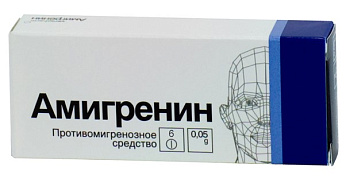 Амигренин