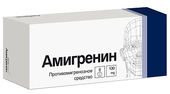 Амигренин