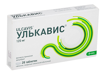 Улькавис, таблетки покрыт. плен. об. 120 мг, 28 шт. 