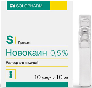 Фото Новокаин