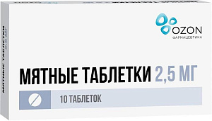 Фото Мятные таблетки