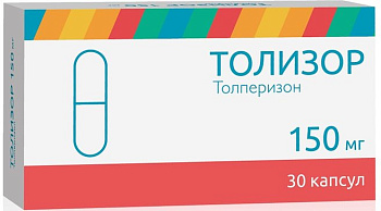 Толизор, капсулы 150 мг, 30 шт. 