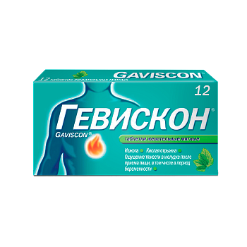 Гевискон, таблетки жевательные (мята), 12 шт. (арт. 199326)