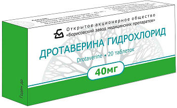 Дротаверин