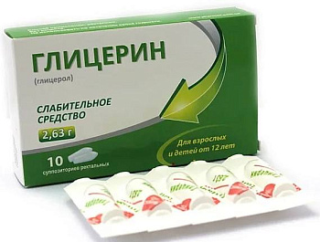 Глицерин, суппозитории ректальные 2.63 г, 10 шт. 