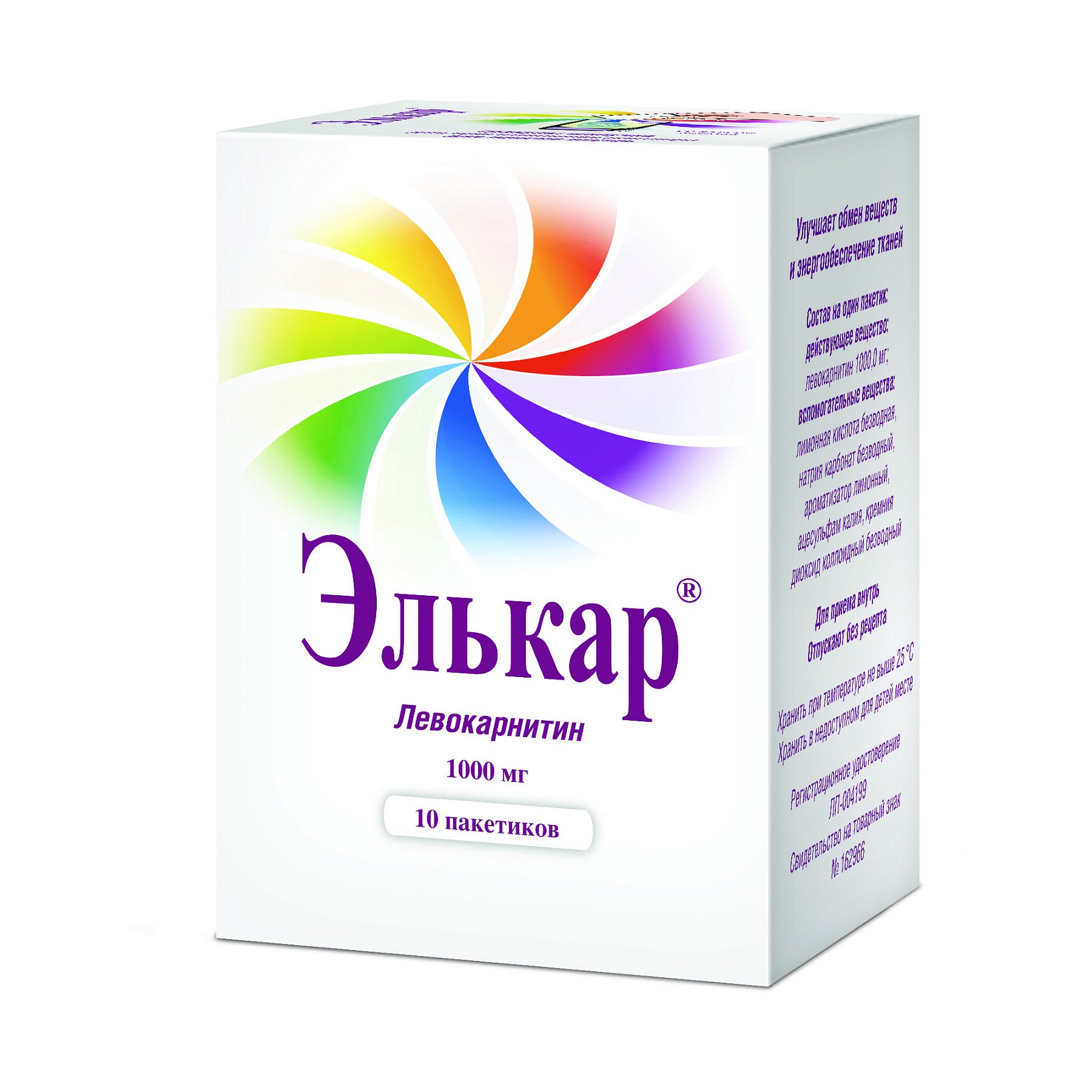 Упаковка препарата Элькар, гранулы 1000 мг, 10 шт.