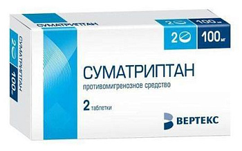 Суматриптан, таблетки покрыт. плен. об. 100 мг (Вертекс), 2 шт. 