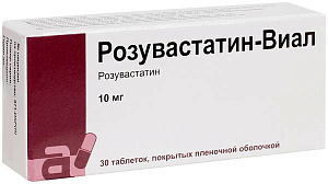 Фото Розувастатин