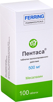Пентаса, таблетки пролонгированного действия 500 мг, 100 шт. (арт. 202563)