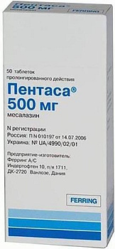 Пентаса, таблетки с пролонгированным высвобождением 500 мг, 50 шт. (арт. 203006)