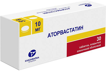 Аторвастатин таблетки, покрытые пленочной оболочкой 10 мг (Канонфарма продакшн), 30 шт. 