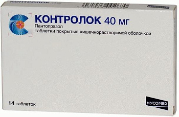 Пантопразол