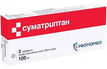 Суматриптан, таблетки, покрыт. плен. об. 100 мг, 2 шт. 