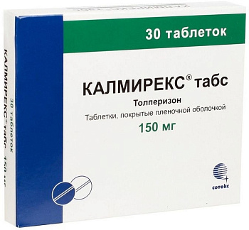 Калмирекс табс, таблетки покрыт. плен. об. 150 мг, 30 шт. 