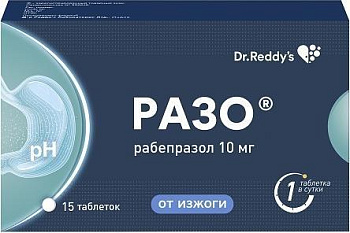 Разо, таблетки, покрытые кишечнорастворимой оболочкой 10 мг, 15 шт 
