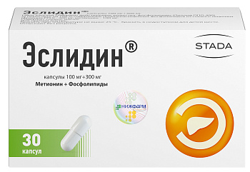 Фосфолипиды