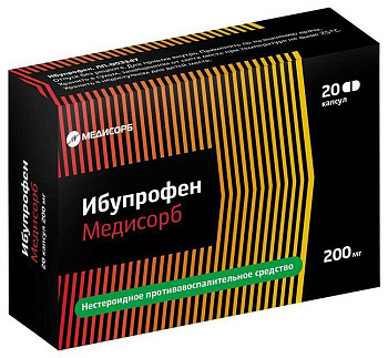Ибупрофен Медисорб, капсулы 200 мг, 20 шт. 