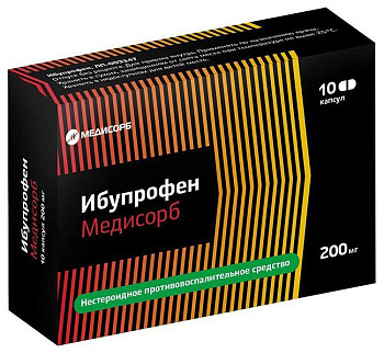 Ибупрофен Медисорб, капсулы 200 мг, 10 шт. 